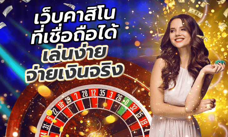 mahagame168คาสิโนฟรีโบนัส