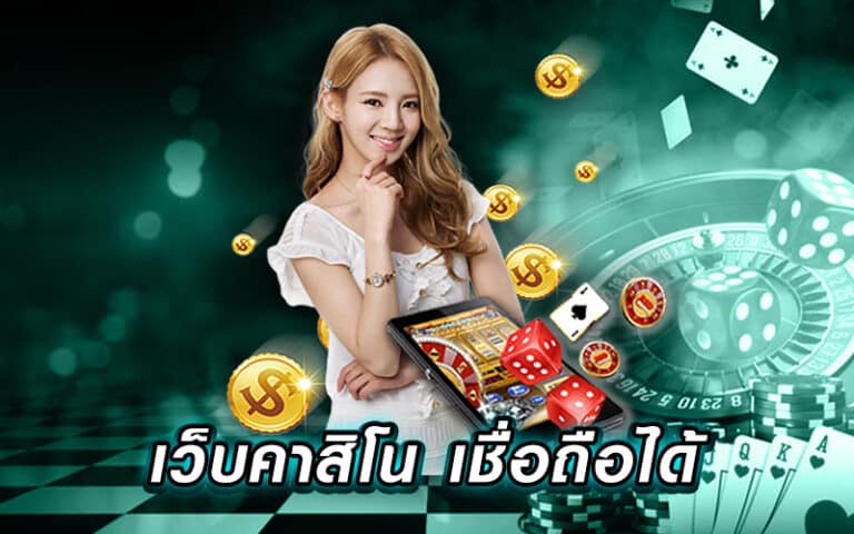 สมัครบาคาร่าออนไลน์