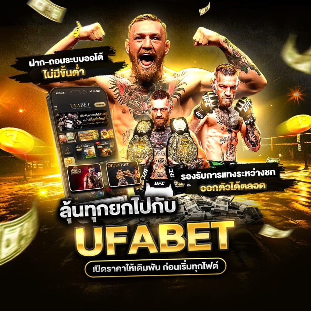 ผลมวยสด