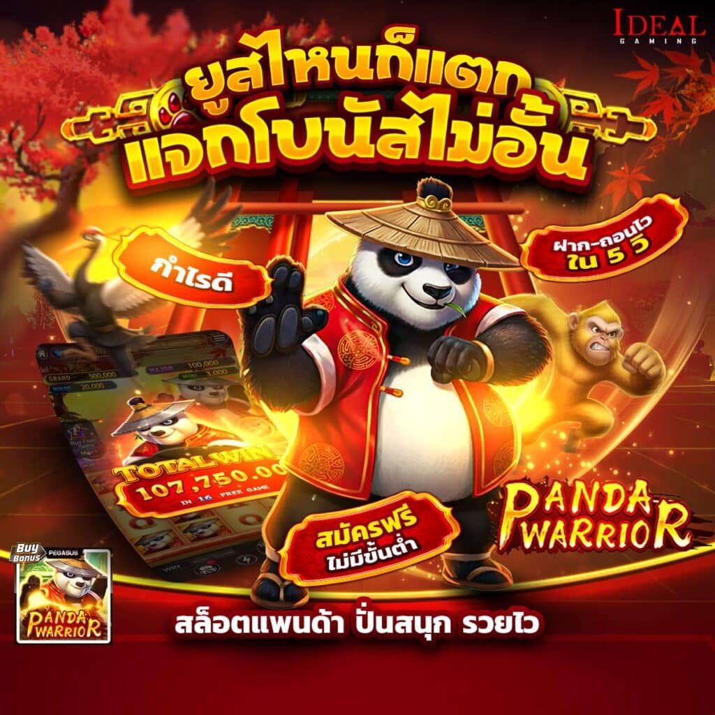 สล็อต666 pg