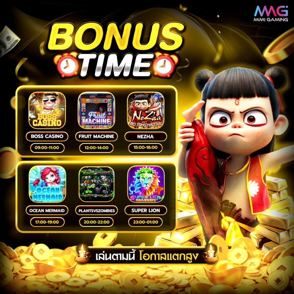 สล็อต666 pg